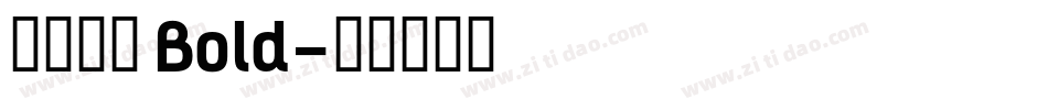 方正金陵 Bold字体转换